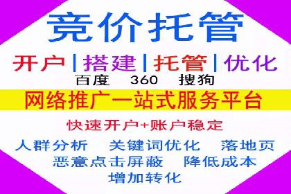 探索百度竞价包年推广的秘密——多行业案例分享