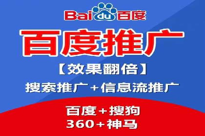 竞价广告开户实战：多角度解析成功案例